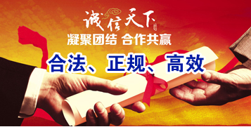 保定要债公司